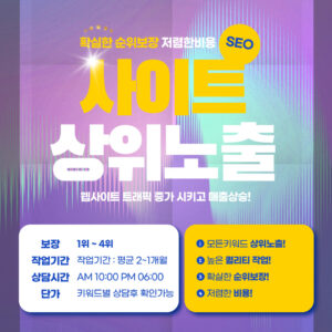 배곧눈썹문신