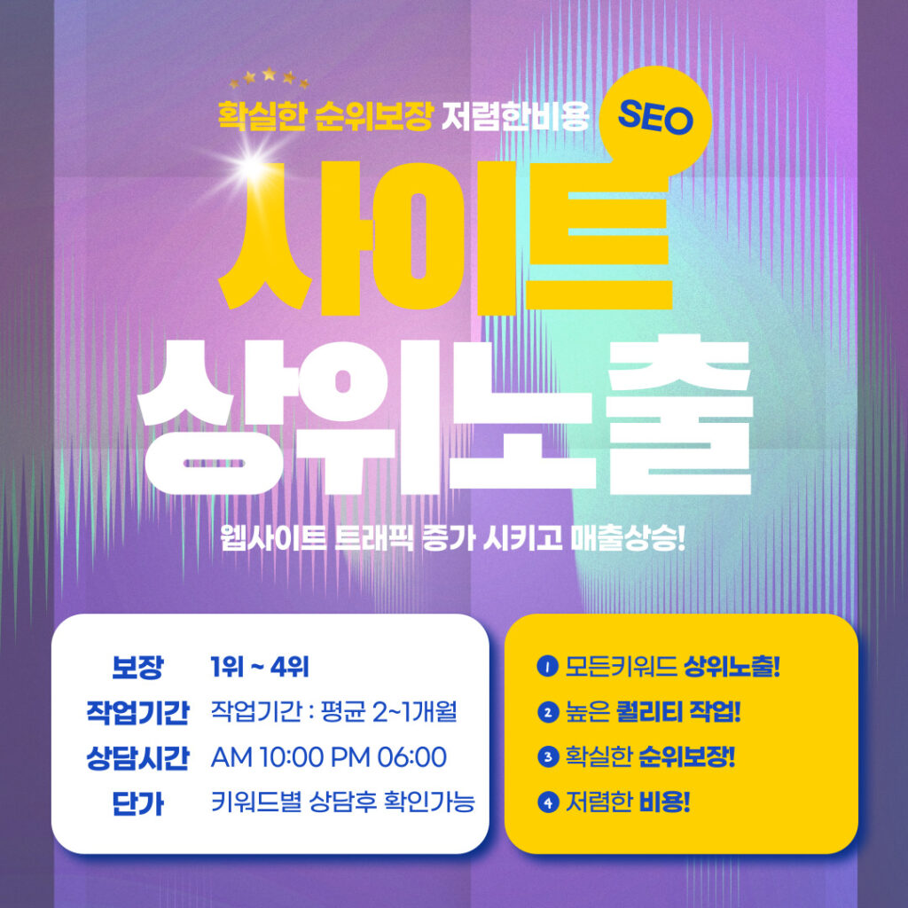 흥신소