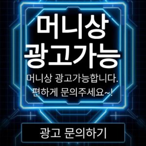 피망머니상
