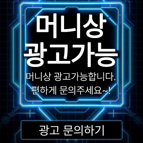 피망머니상