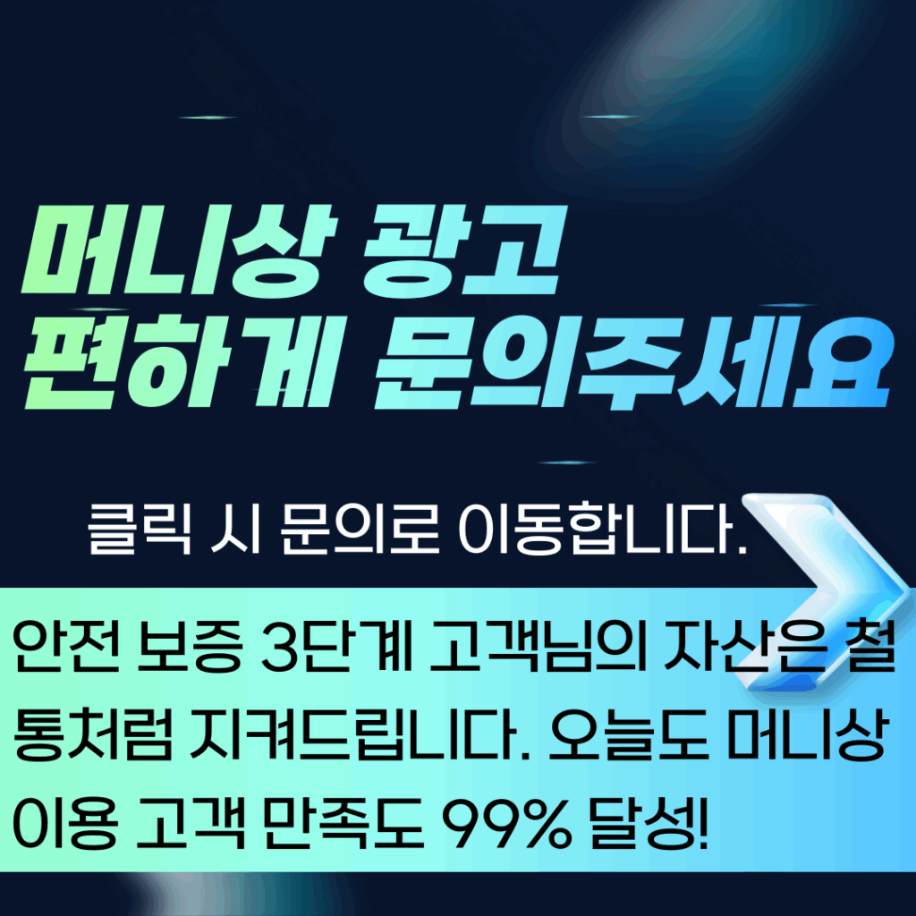 피망머니상