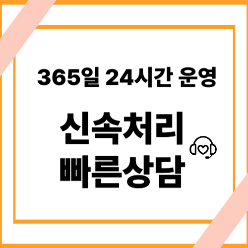 문화상품권현금화