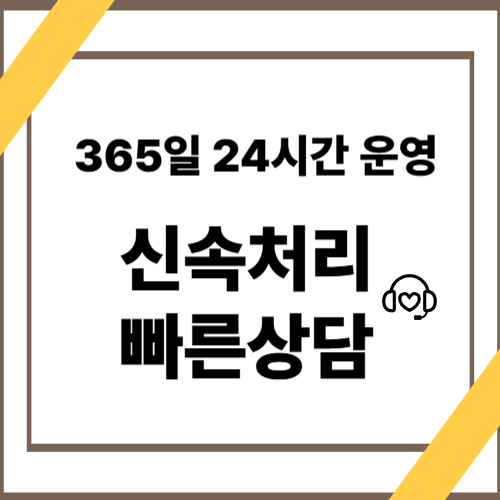 컬쳐랜드매입 (2)